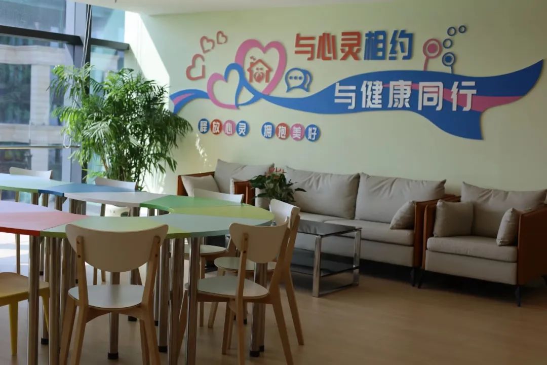 心理健康3.jpg