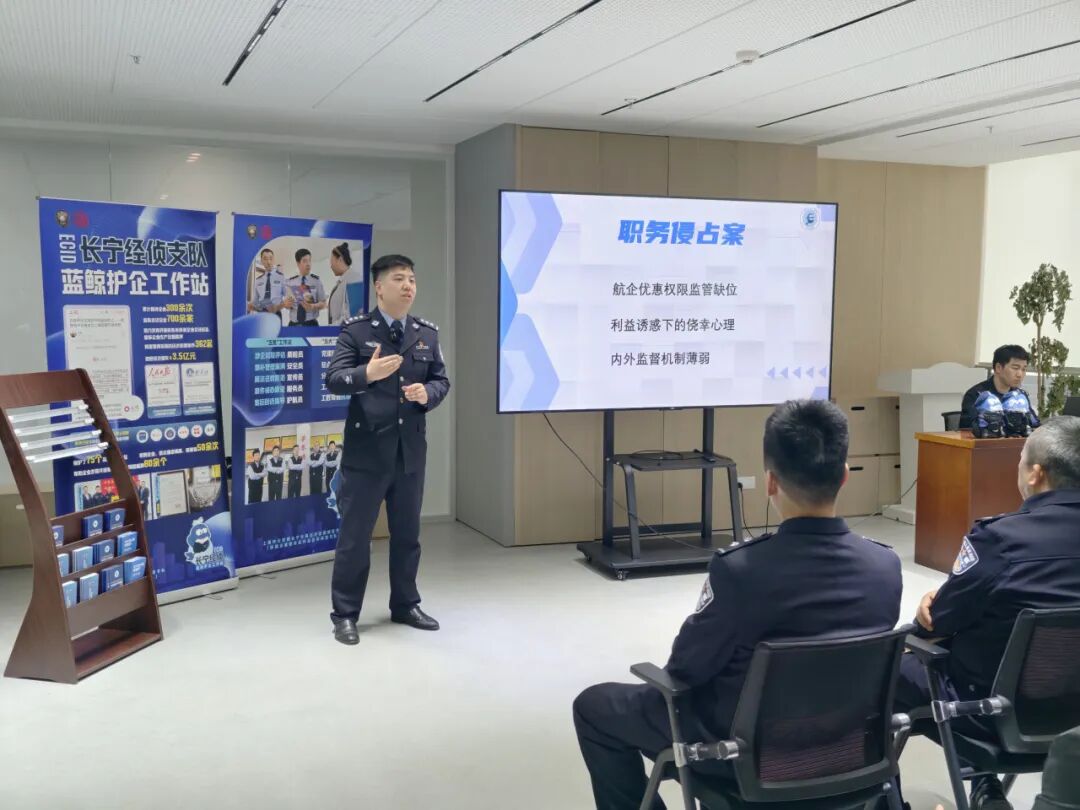 无人机管理部门解读政策，“蓝鲸护企健康讲堂”焕新启航