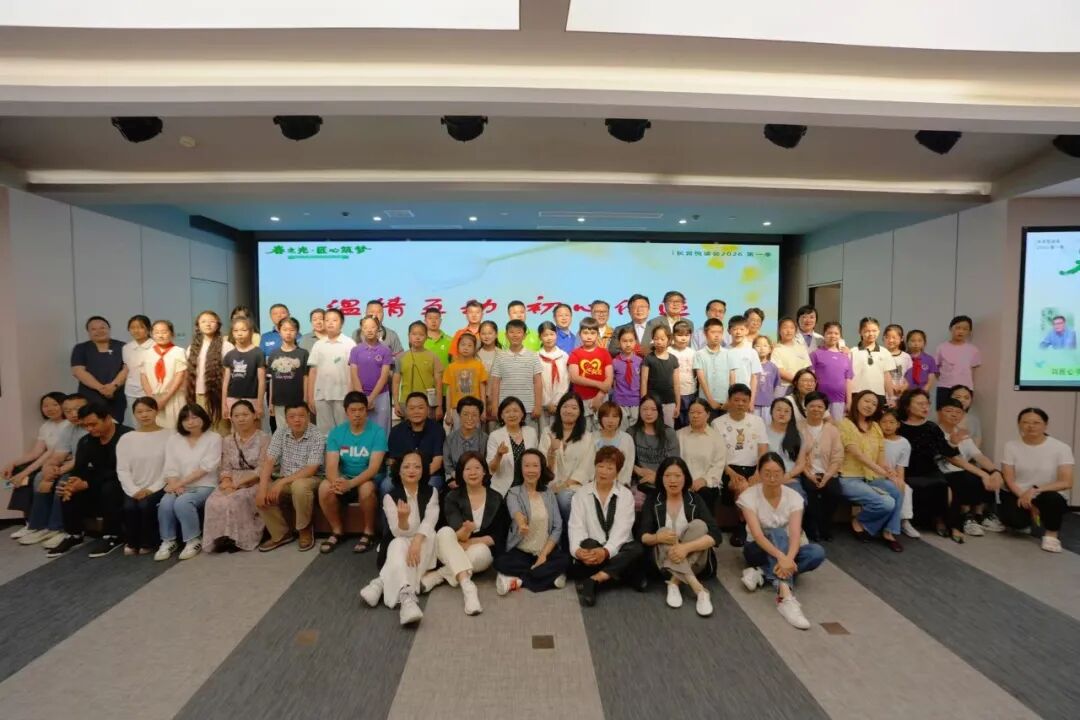 这场读书会，让匠心“声”入人心