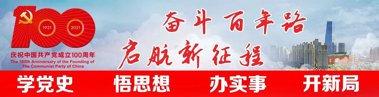 奋斗百年路.jpg