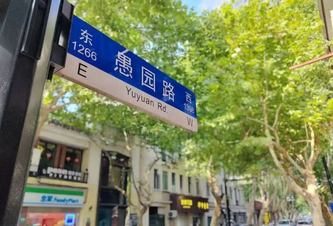 微信图片_2025-08-26_171206_490.jpg