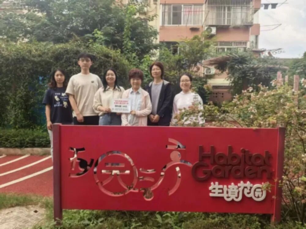 把“线上种树”搬到现实里，长宁这个生境花园有了新“合伙人”