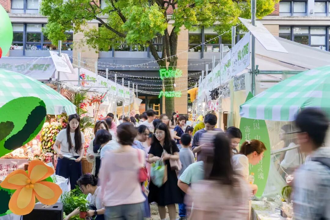 撬动比达12.14！悠享券、面包节……“最酷长宁”掀起中秋消费热潮
