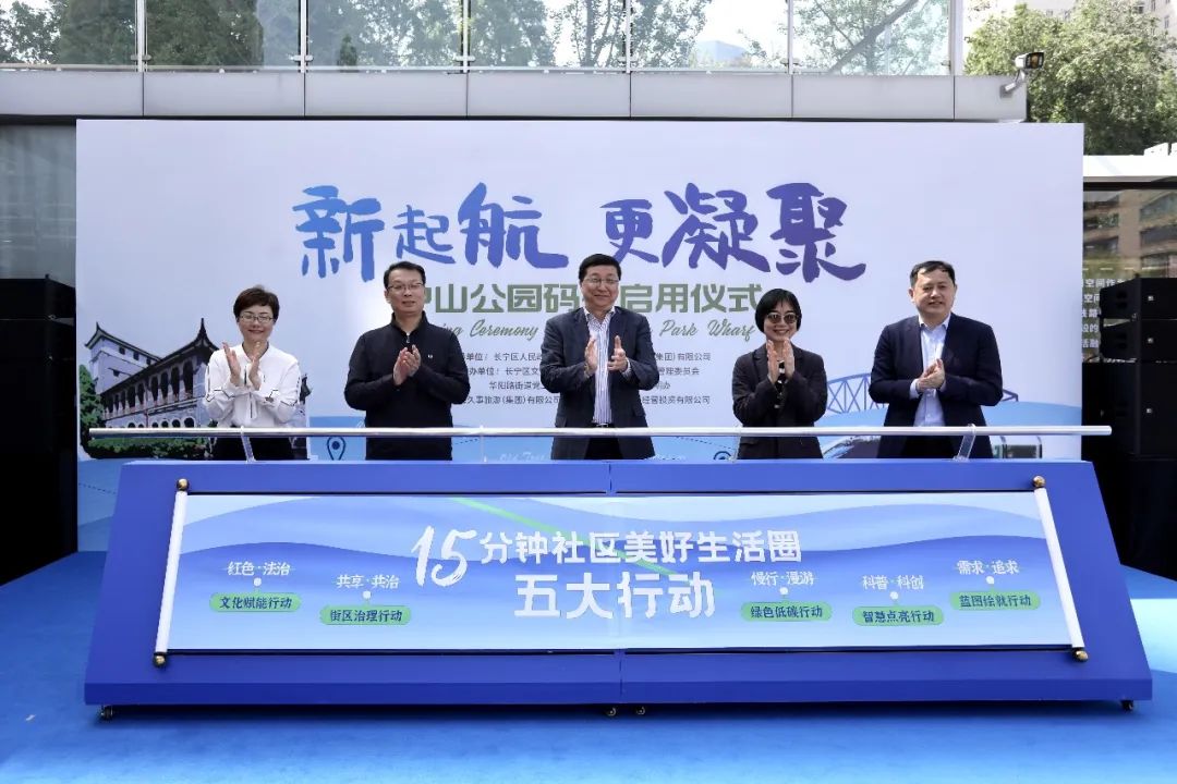 中山公园码头5.jpg