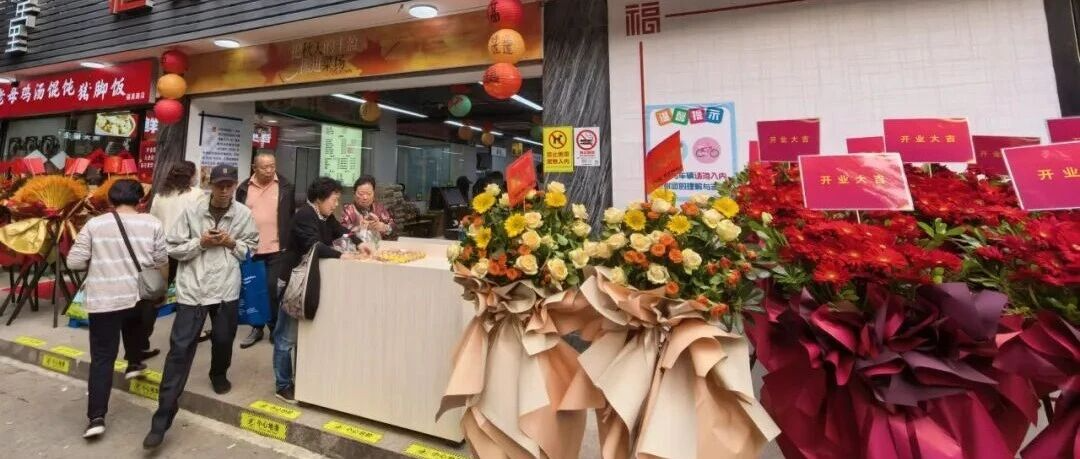 长宁新开一家菜场，在你家附近吗？