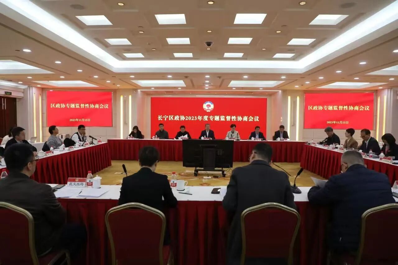 突出主题，渐次推进——十五届区政协“监督监在关键处”