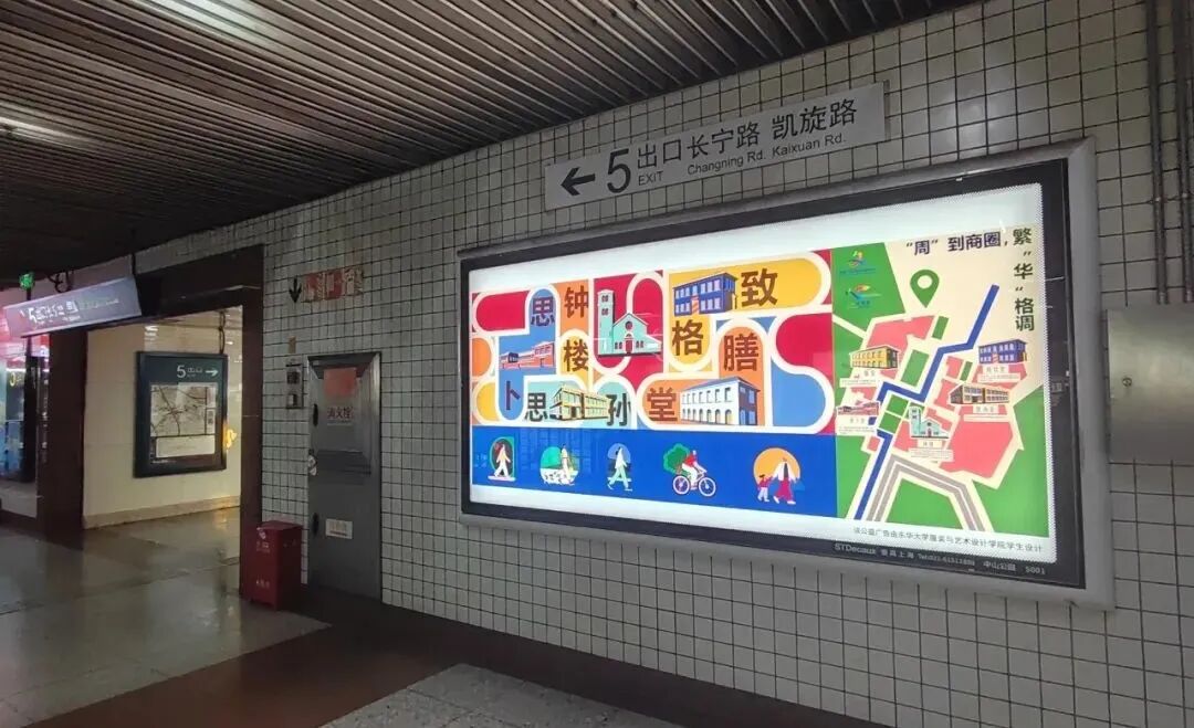 网格来了“青”力量！来福士商圈因为他们“靓”起来