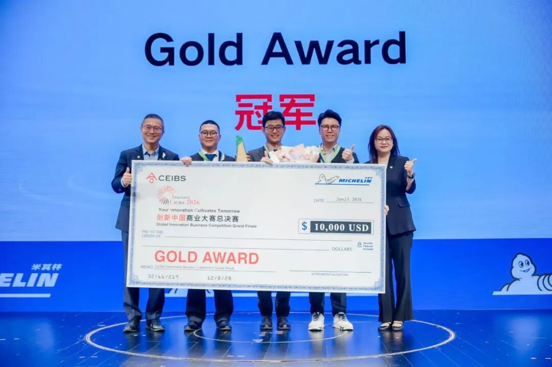 汇聚创新力量！长宁这家企业联动世界青年共研绿色发展