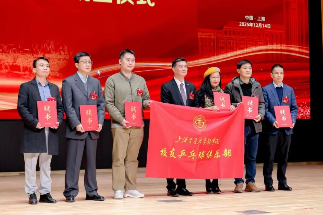 “愚园路女儿”郑敏：用乒乓球架起中美友谊之桥