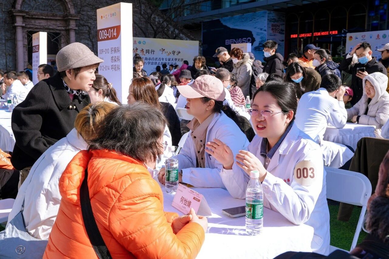 百名青年专家来长宁义诊，健康服务暖心更暖“新”