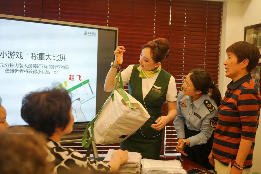 护航银龄安心出行，这场航空知识讲座走进长宁