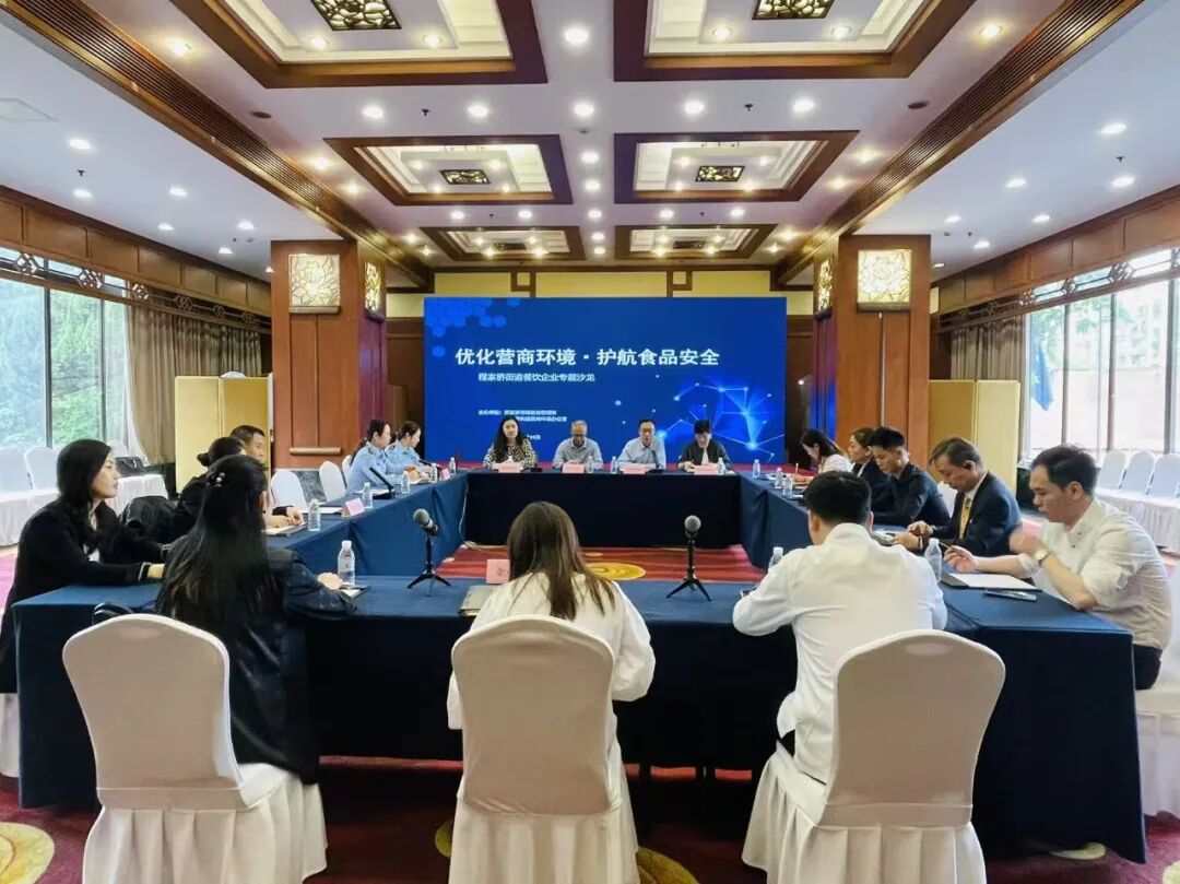 餐饮业怎么干？长宁这场沙龙共商对策