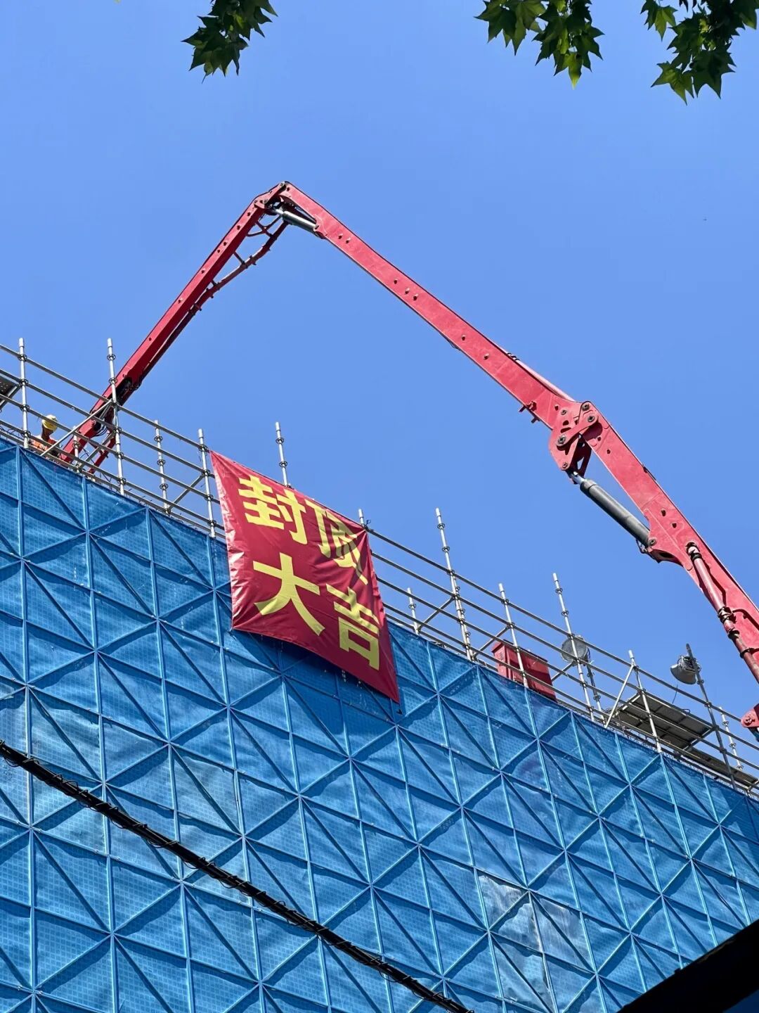 回迁倒计时！长宁这个旧住房拆除重建工程主体结构封顶