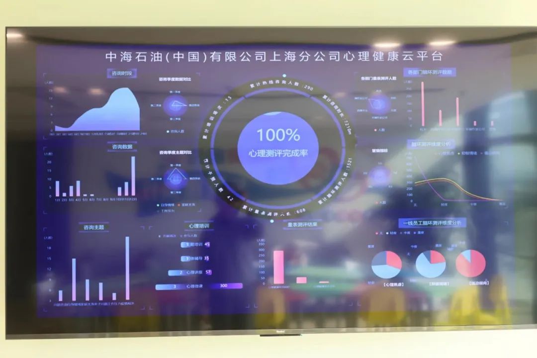 心理健康6.jpg