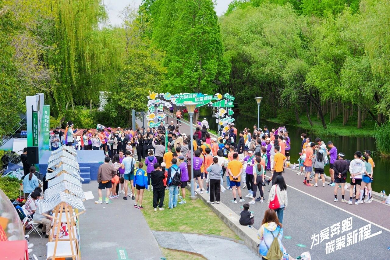 临空园区160多名跑者在长宁外环生态绿道“为爱奔跑”