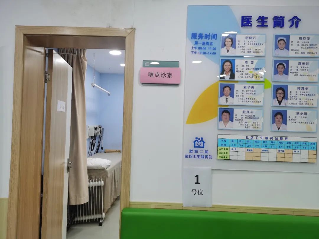 发热哨点3.jpg