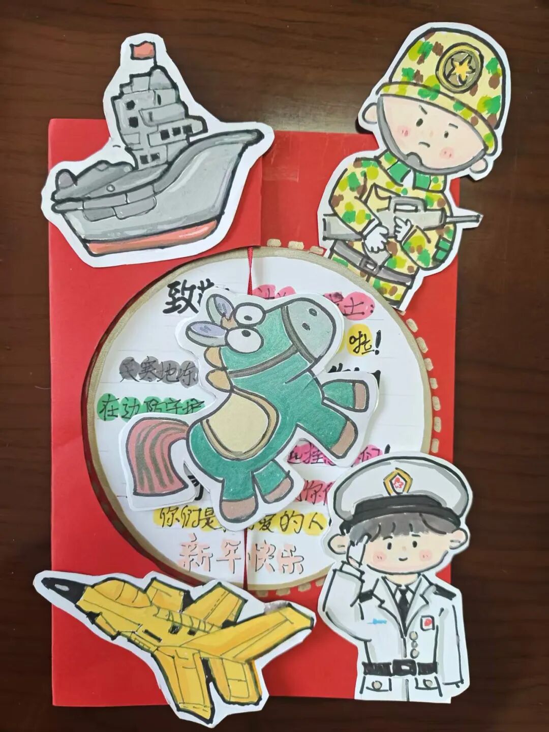 长宁学子跨越山海向戍边战士送上“新春礼”