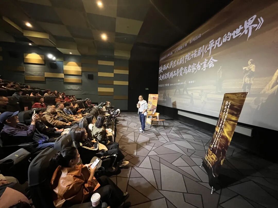 “我是孙少安！”《平凡的世界》扮演者李俊强长宁开讲