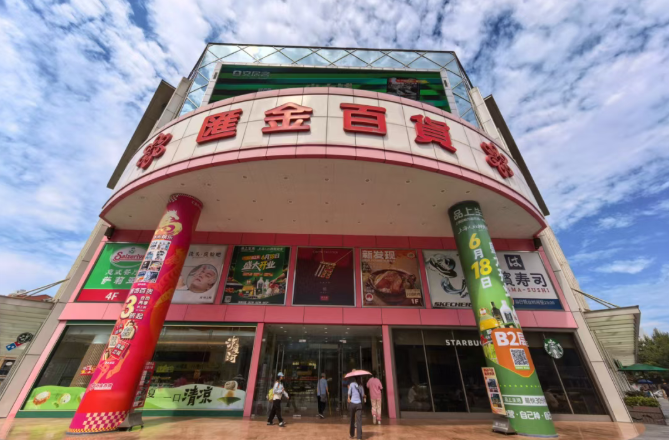 长宁这家开了18年的商场焕新升级中，一批品牌将陆续亮相
