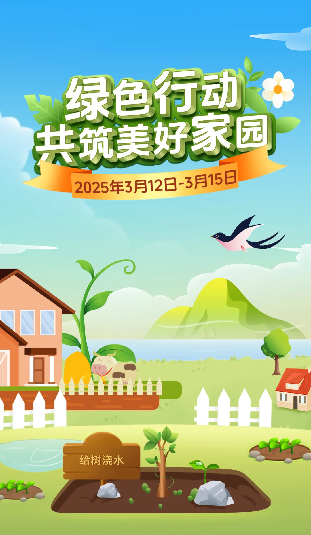 微信图片_20250312115753.png