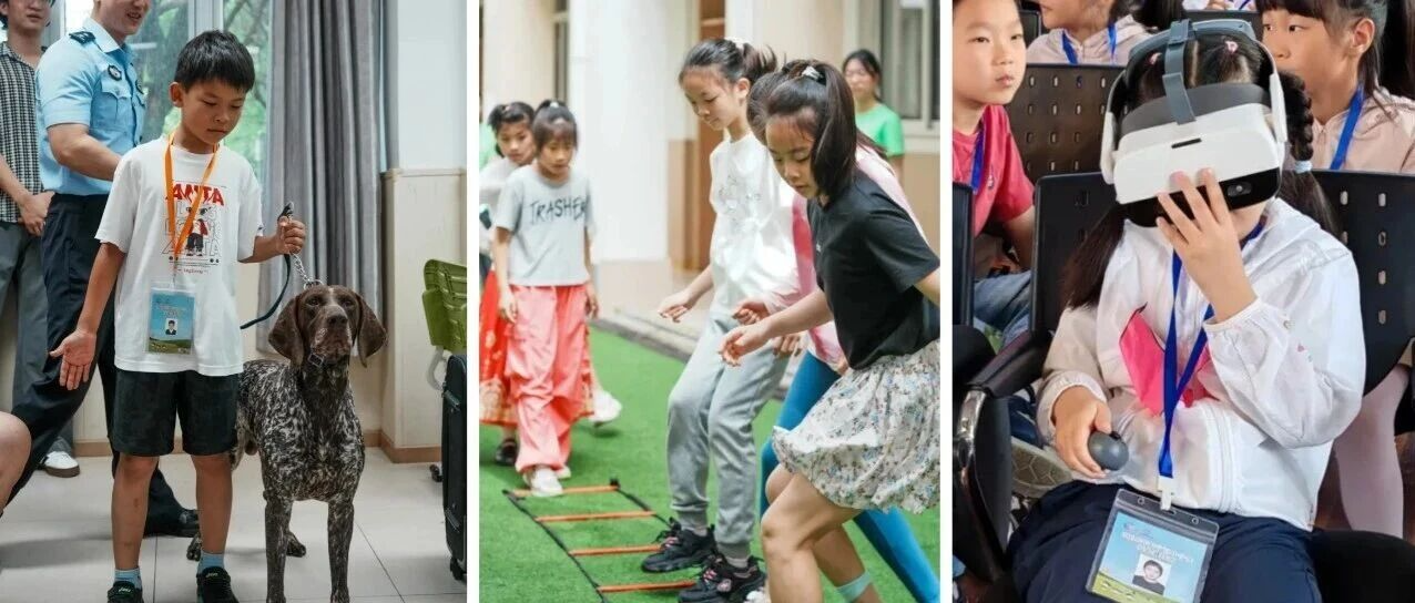 长宁区爱心暑托班如期“上线”，点亮多彩假期