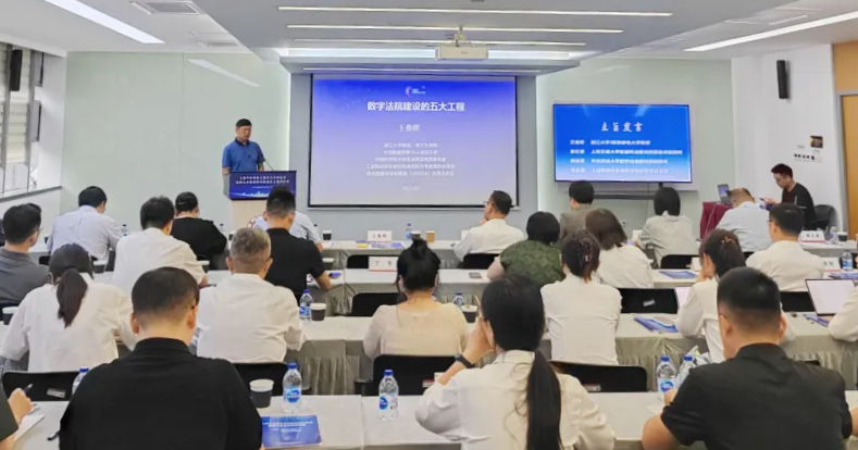 如何持续赋能“数字法院”建设，他们说……