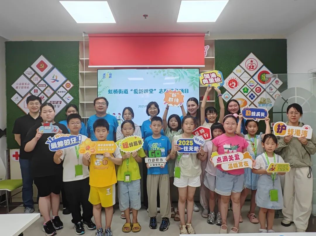 免费上课，外教陪学！“爱新课堂”让他们的暑假不孤单