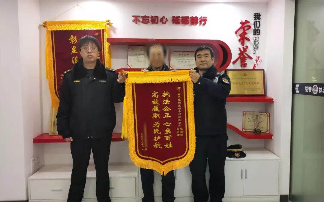 长宁城管执法人员又被居民表扬了