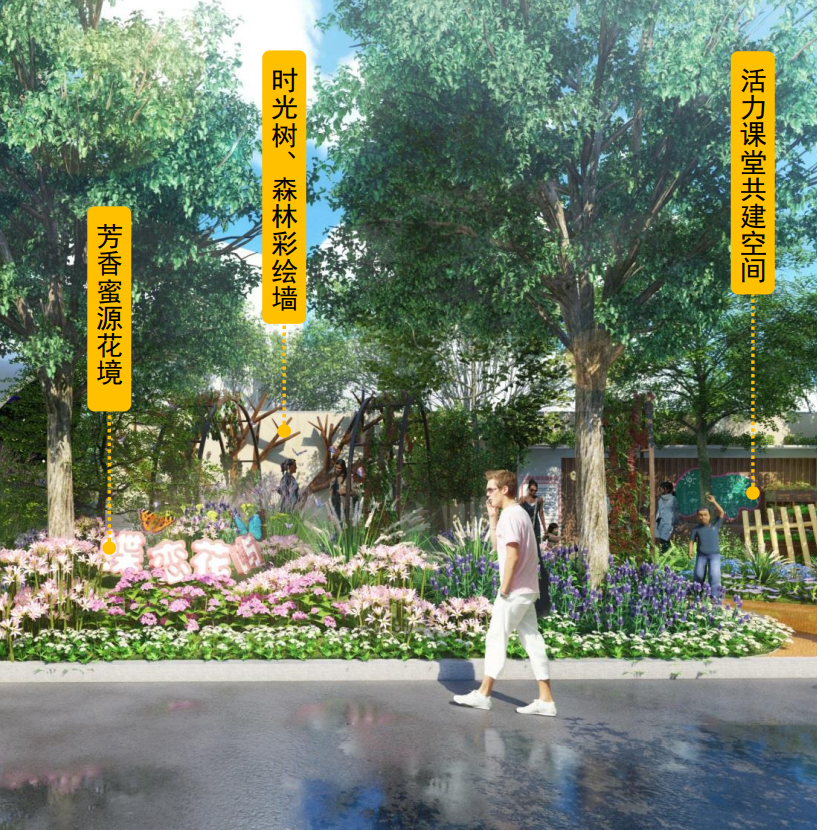 生境花园6.png