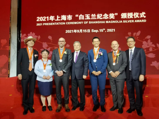 changning-app-20221215-award4197.png
