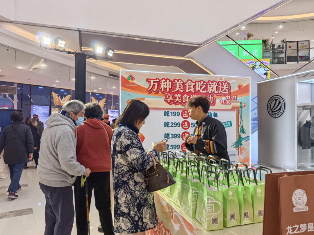 龙之梦美食节来啦~