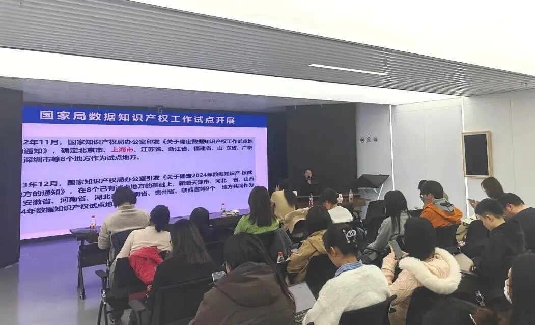 长宁这个专场活动为“数字长宁攀峰”战略助力
