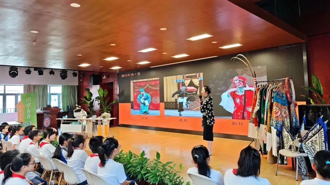 京剧“颜值”大揭秘！同学们直呼：国粹原来这么时髦！
