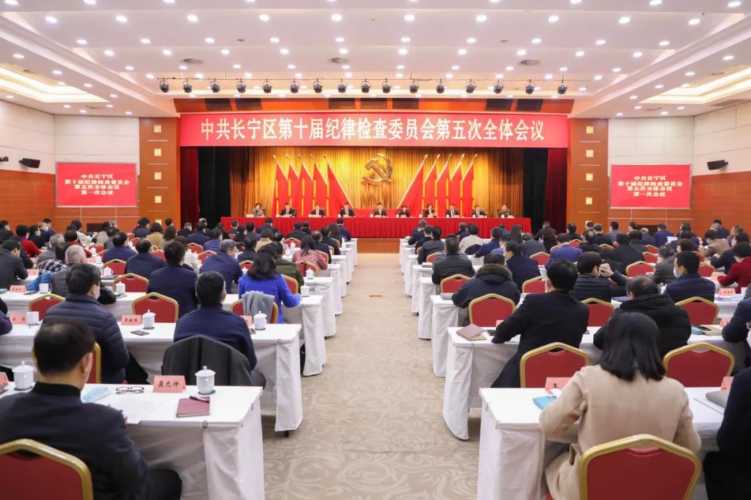 纪律检查委员会1.jpg
