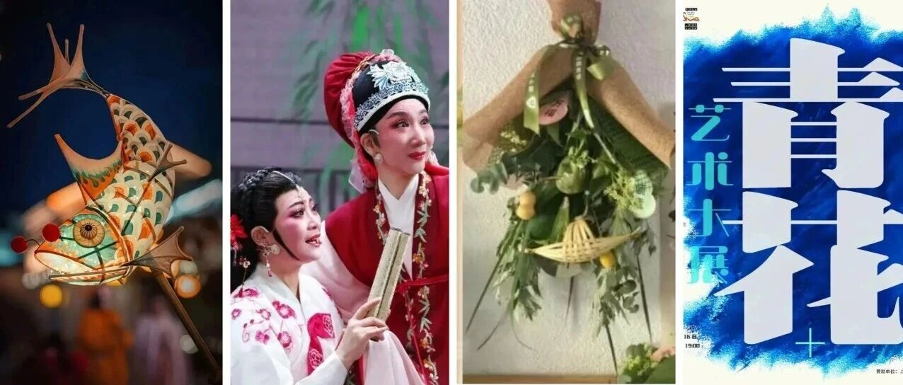 5大板块、50+场精彩活动！“最虹桥·漫夏季”重磅来袭