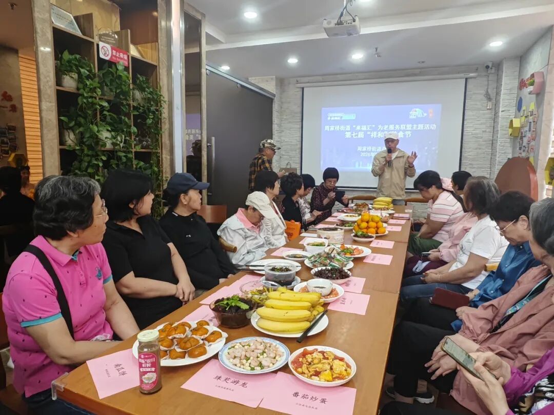 居民端出拿手好菜！长宁这个街道摆起“长桌宴”