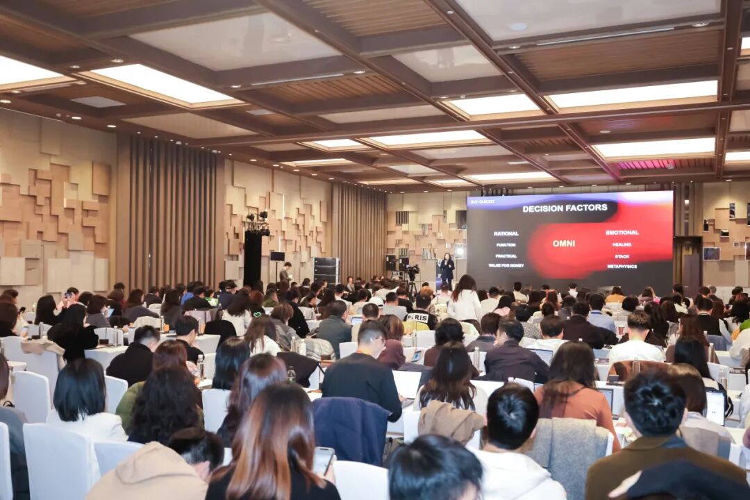 200余位品牌及电商领域代表齐聚长宁，共探国际品牌本土化增长新路径