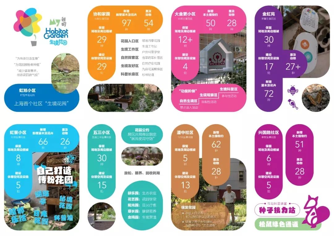 老旧小区9.jpg