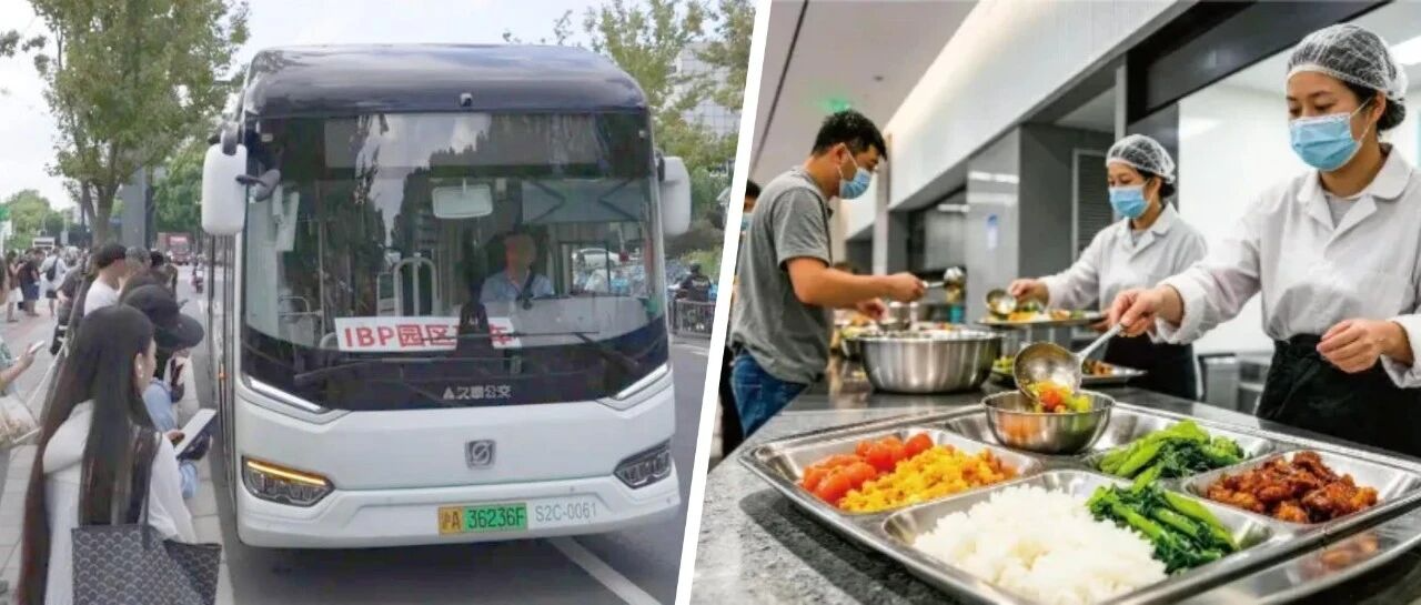 延伸班车+配套食堂！长宁这里的白领通勤、用餐不再难