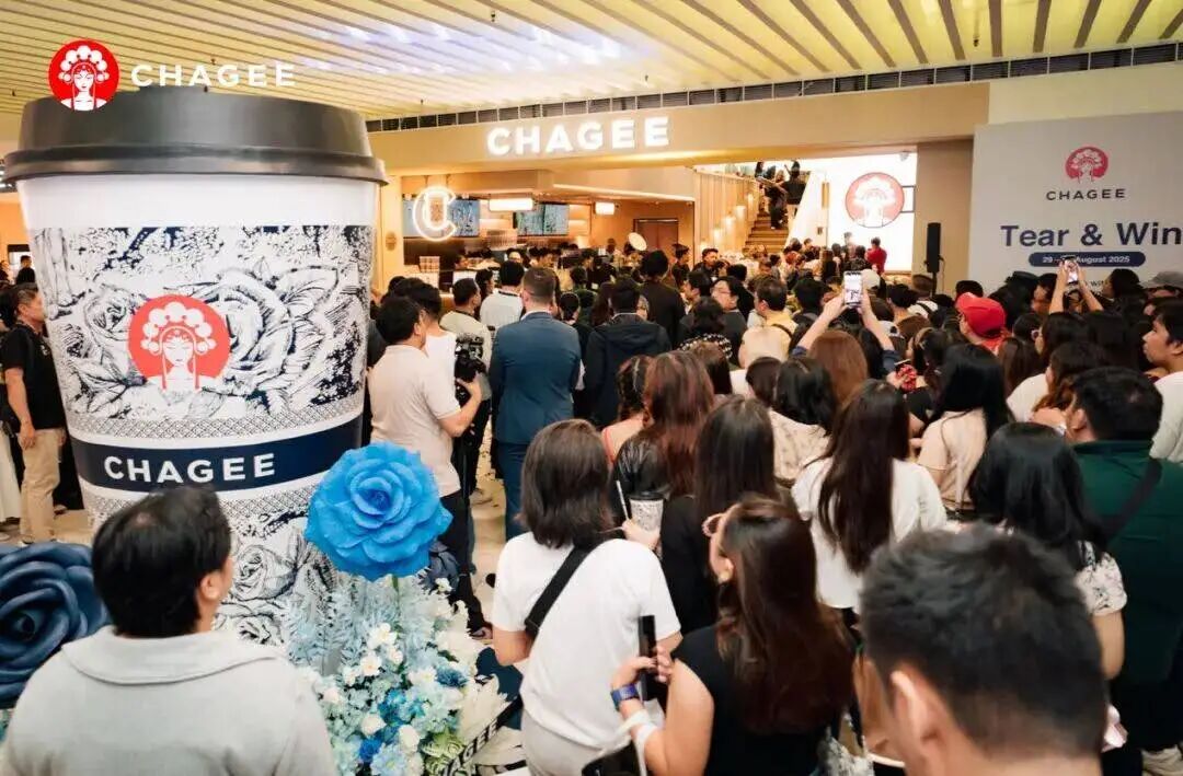 中国茶饮全球爆火，它们的“出海口”为何都选在长宁？