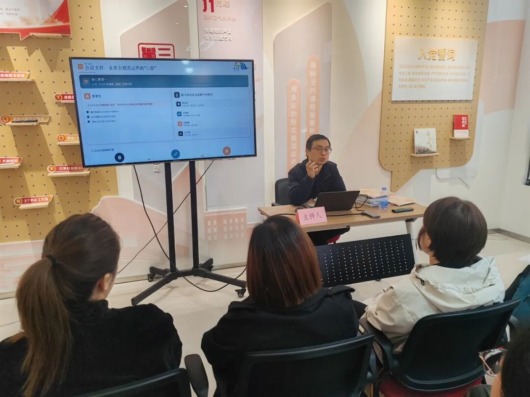 全是干货！周家桥21个居民区的业委会秘书集体“充电”啦