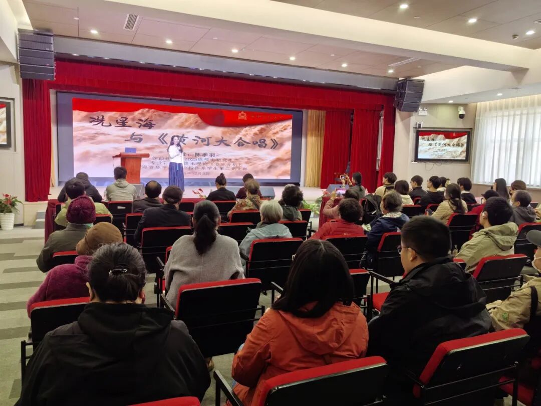 经典音乐导赏活动走进新华社区文化中心