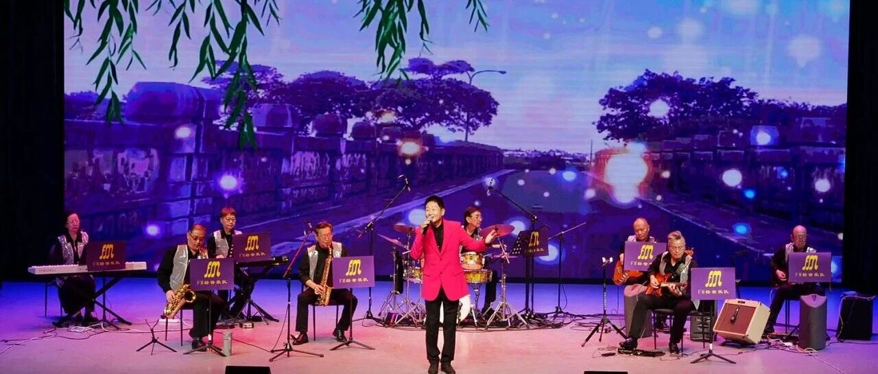 “把岁月借给我唱！”长宁这场音乐会共叙时光温情