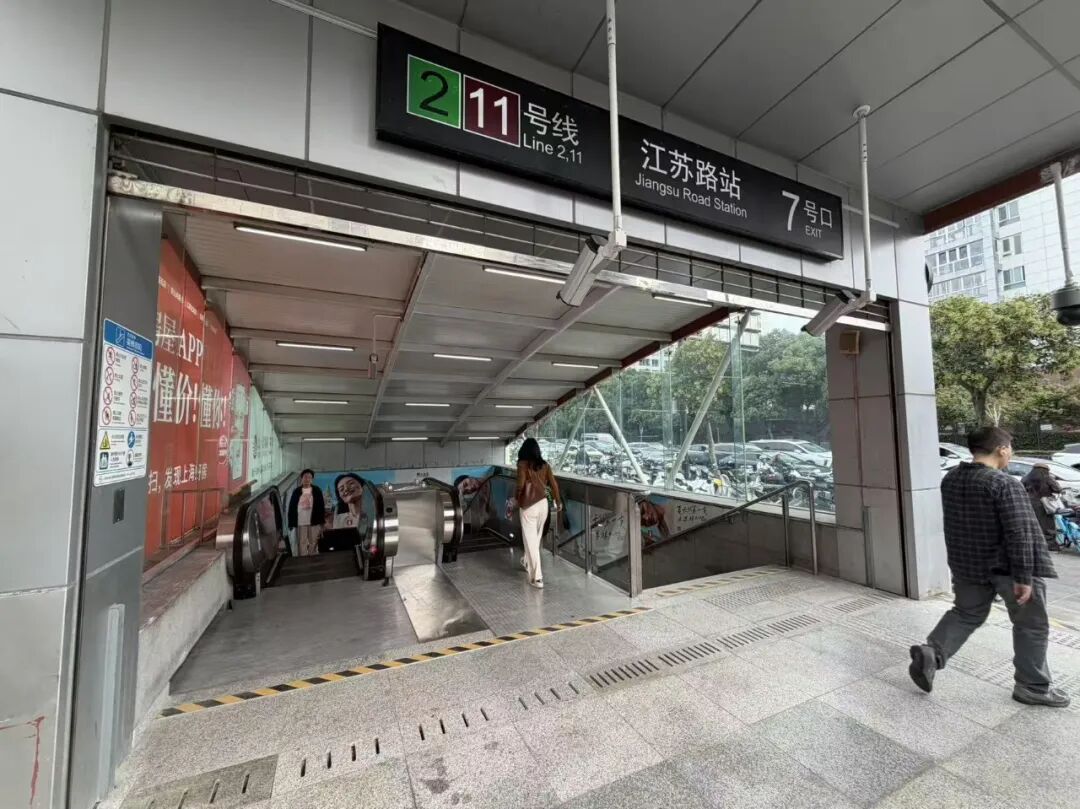 江苏路地铁站这个出入口重新启用