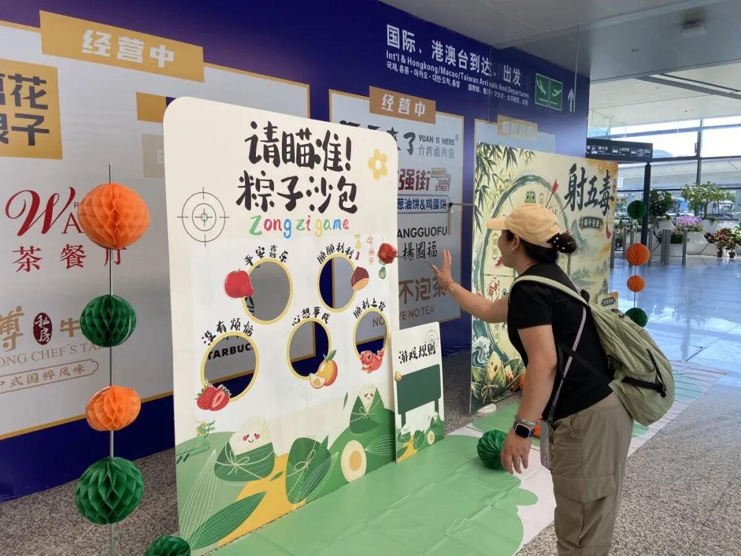 “粽”夏情浓！在虹桥机场邂逅别样端午……