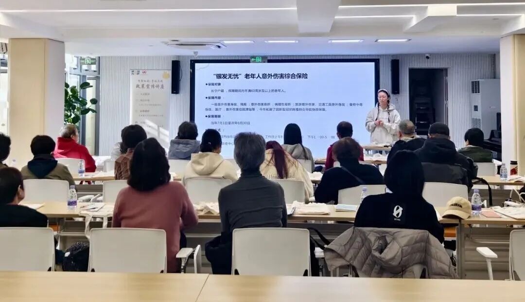 你问我答，让养老政策更“接地气”