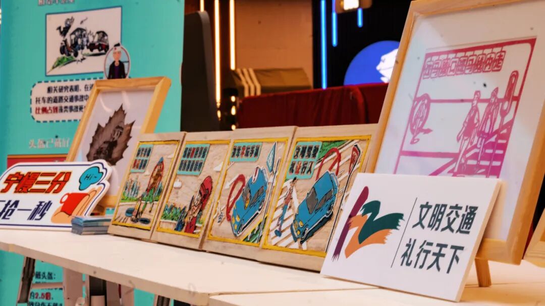 传统非遗“碰撞”现代交规，西郊百联这场普法课很“潮”