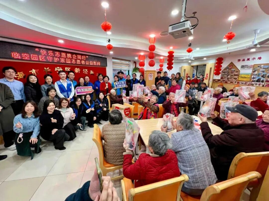 临空园区“守护家园”志愿服务队走进敬老院
