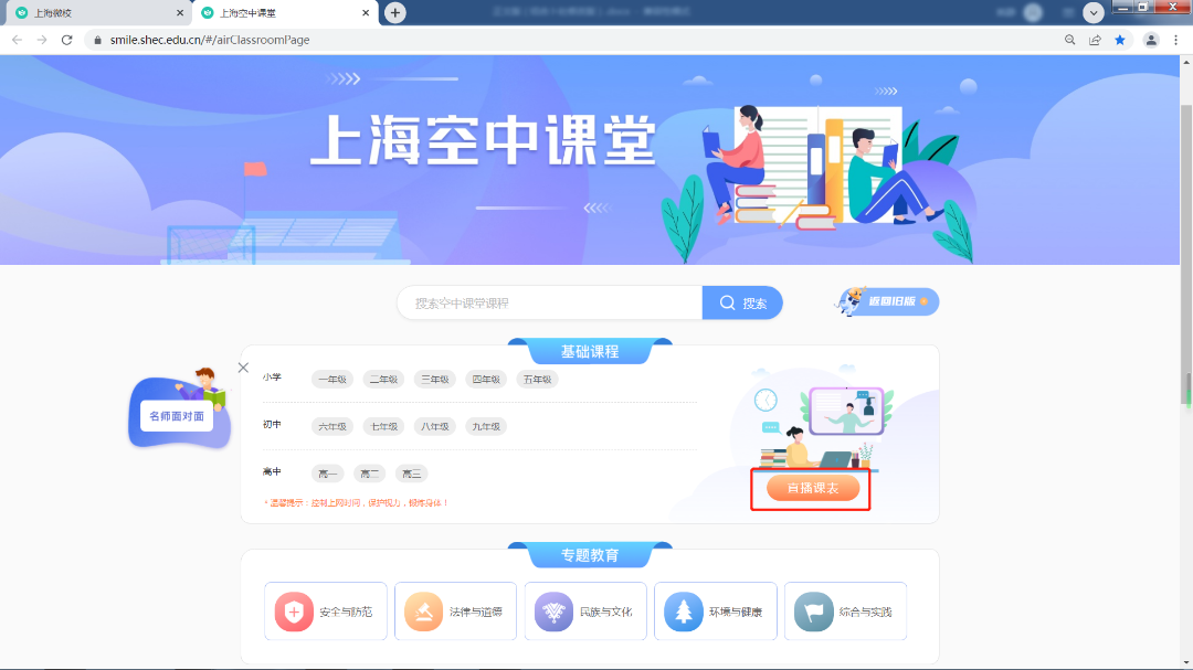 教育5.png