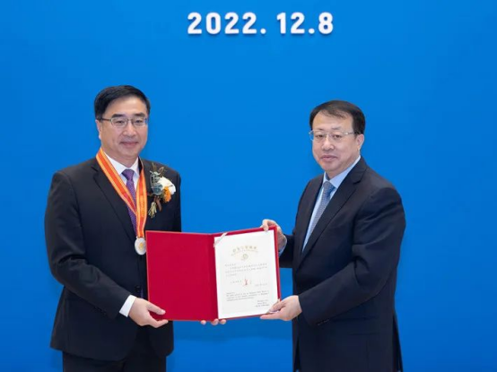 changning-app-20221215-award2243.png